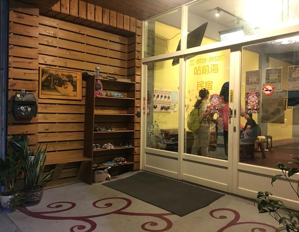 站前海民宿 Хуалиен Сити Екстериор снимка
